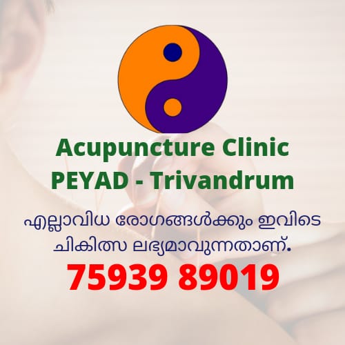 ACUPUNCTURE CLINIC PEYAD TVM